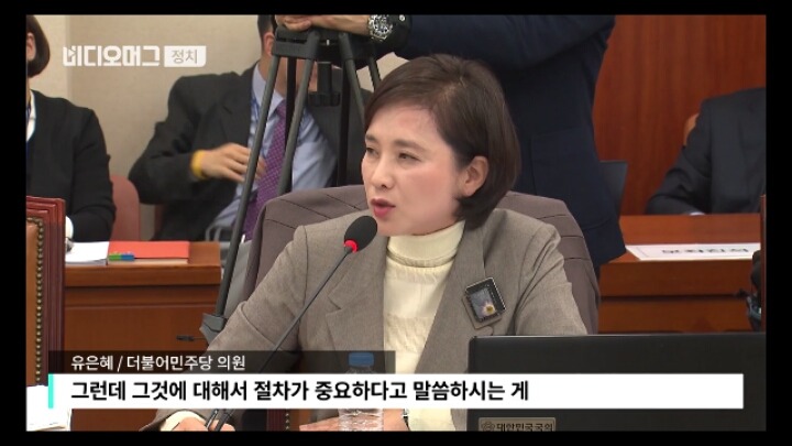 Q. 국회 교문위에서 사돈 남말한다는 문장이 제일 잘 어울리는 의원은? A. 전희경 | 인스티즈