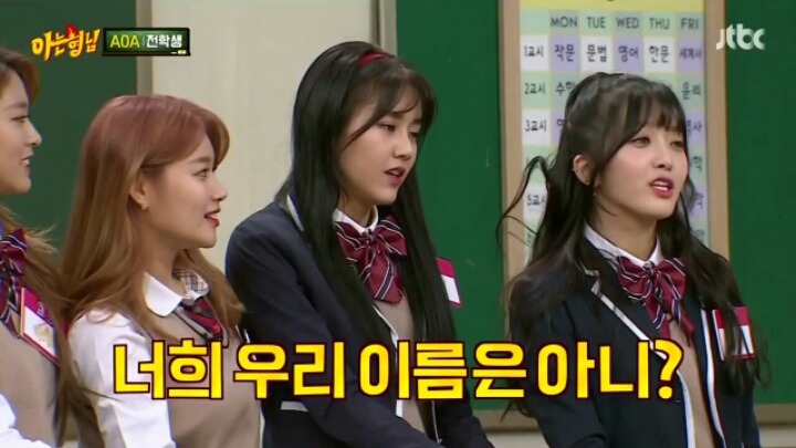 [아는형님] 연예계 문외한 민쌈자 | 인스티즈