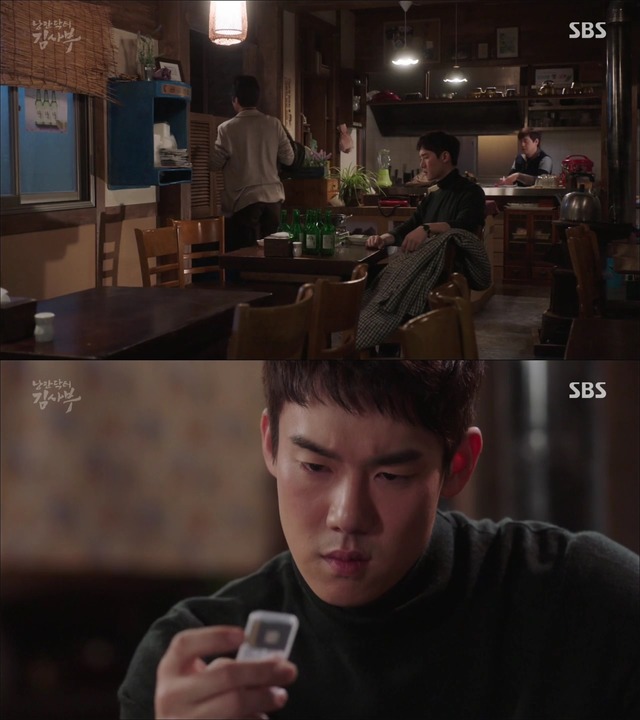 [낭만닥터김사부] 현실과 이상 사이에서 겪는 딜레마 : 박주혁 일병 사망진단서 사건.jpgif | 인스티즈