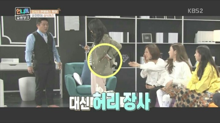 여자 연예인 교통사고 대응법 | 인스티즈