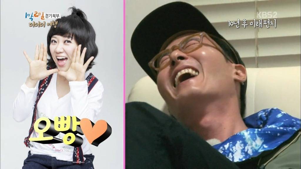 [1박2일] 10년후 멤버들에게 보내는 편지.jpg | 인스티즈