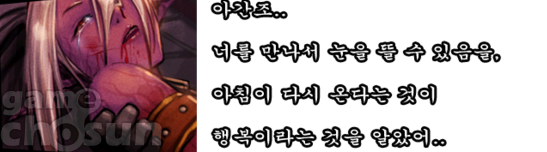 재미있는 던파 스토리 4 | 인스티즈