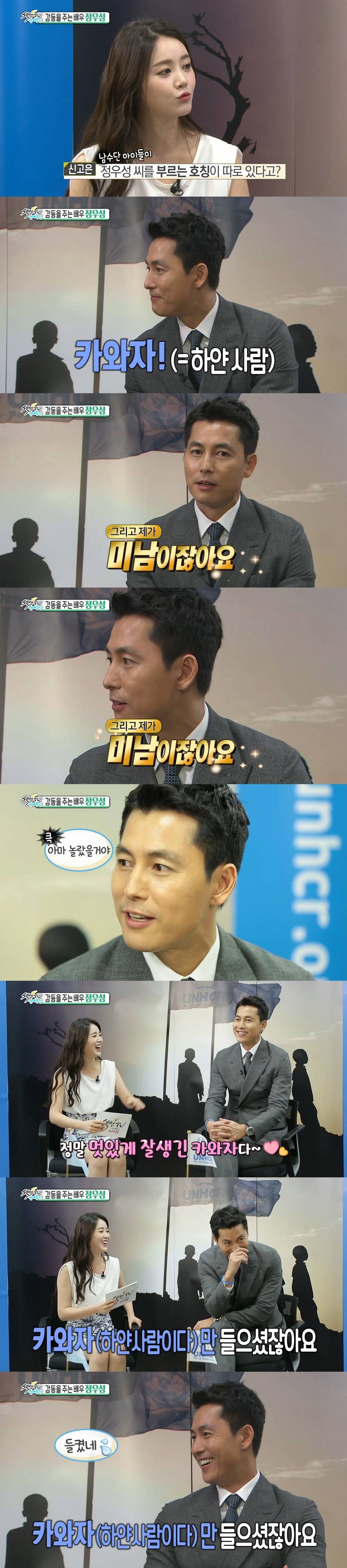 데뷔이래 초심을 잃지않고 한결같은 정우성 | 인스티즈