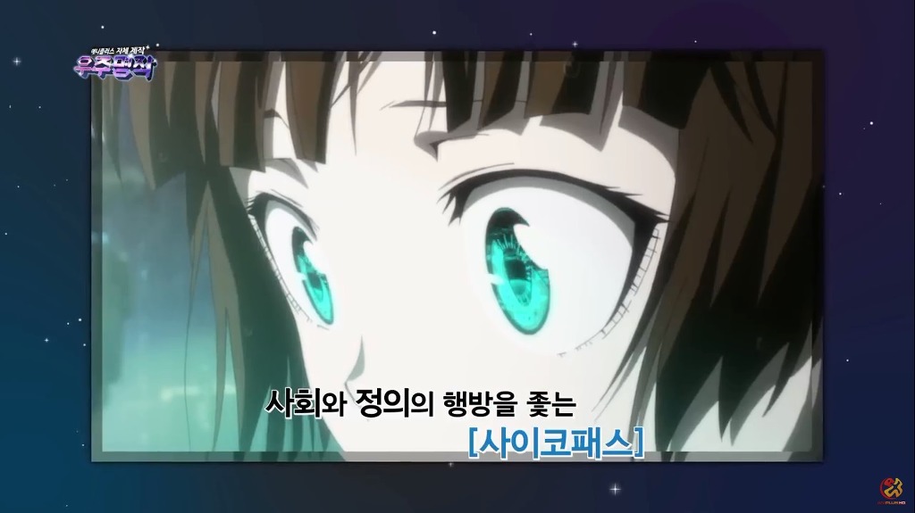 사회적인 메세지를 담은 프로덕션IG 애니메이션 | 인스티즈