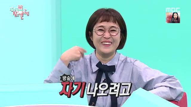 [전지적참견시점] 유병재보다 더 연예인같은 유병재매니저.jpg | 인스티즈