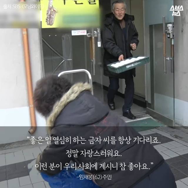  친절한 금자씨 | 인스티즈