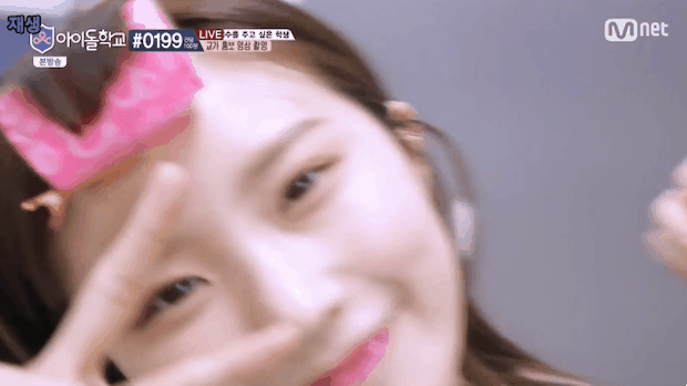 송하영 | 인스티즈