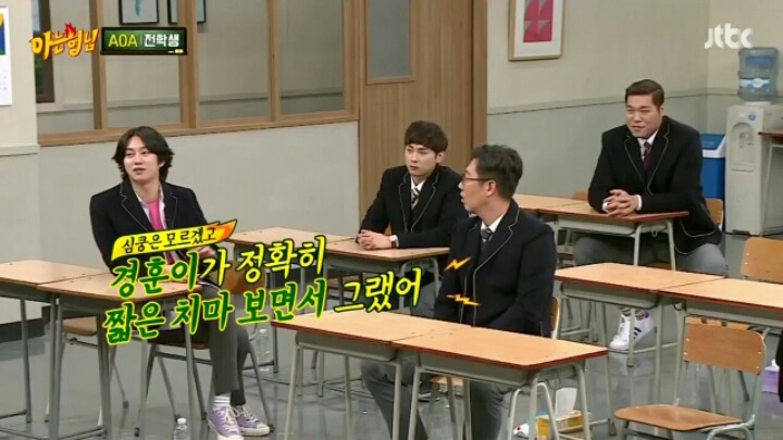 [아는형님] 연예계 문외한 민쌈자 | 인스티즈