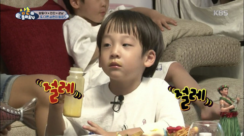 유치원에서 여자아이들한테 인기 많은 서준이 ㅋㅋ | 인스티즈