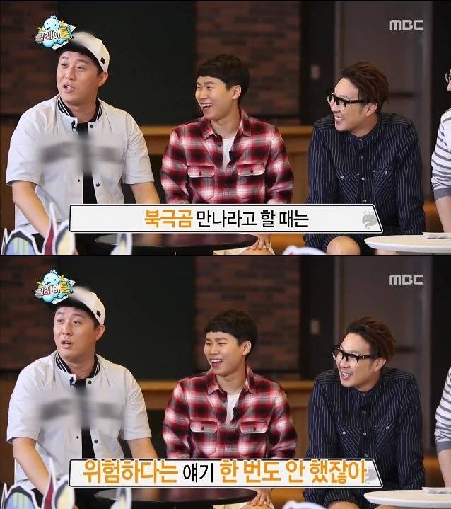 무한도전의 심장과 발뒤꿈치.JPG | 인스티즈