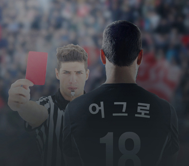 한눈에 비교되는 딱 2년전 전북 vs 서울 라인업 | 인스티즈