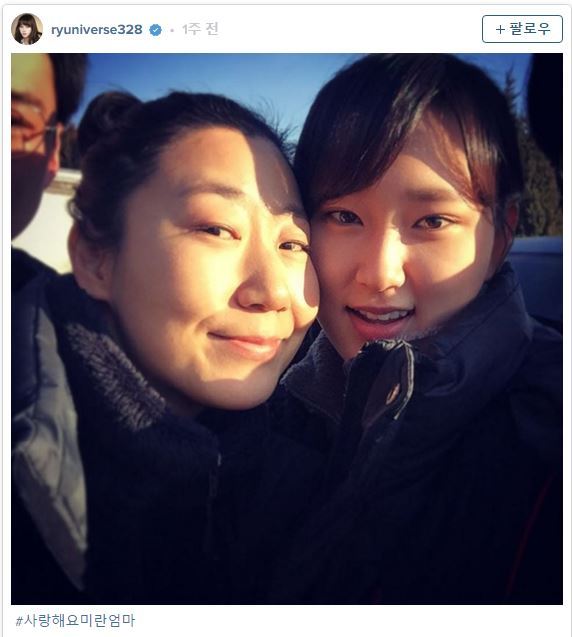 응답하라 1988 배우들이랑 사진 찍은 성보라 (류혜영).jpg | 인스티즈