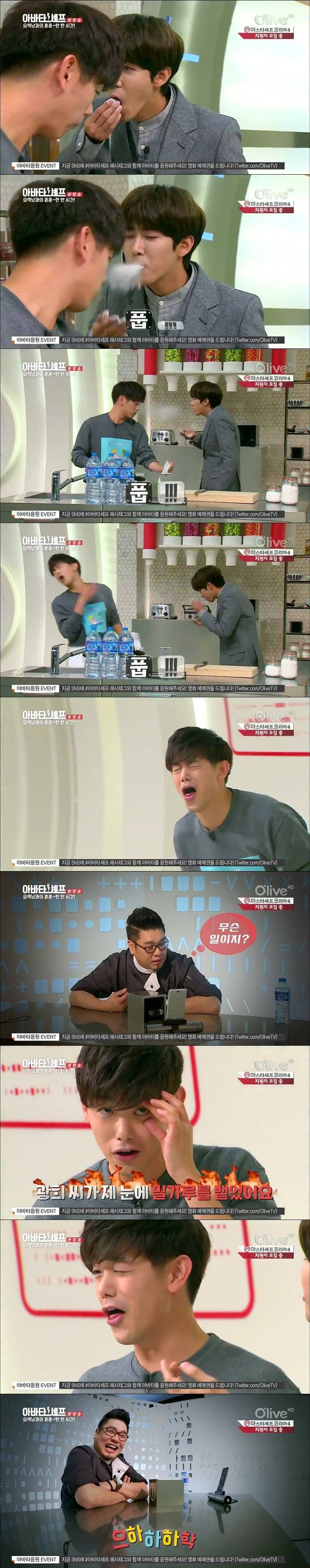 사회생활 하면 예쁨받을 유형 갑 ㅎㄷㄷㄷ.JPG | 인스티즈