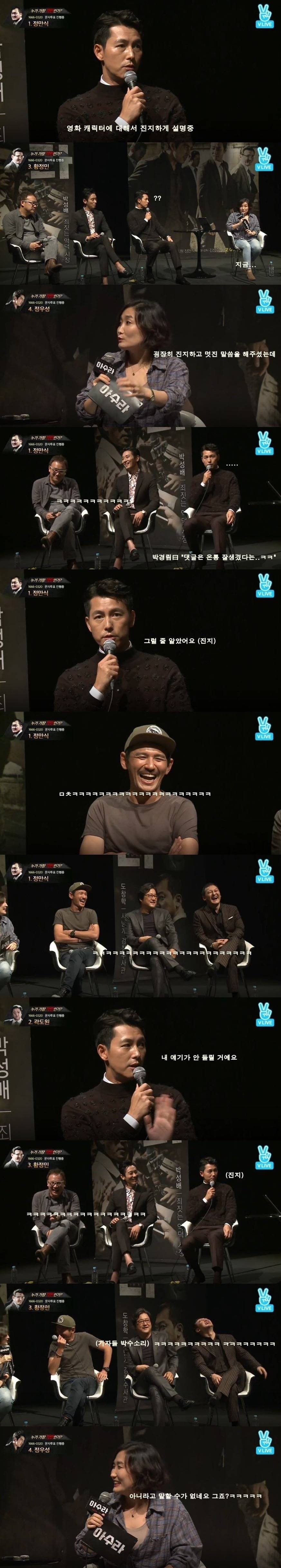 데뷔이래 초심을 잃지않고 한결같은 정우성 | 인스티즈