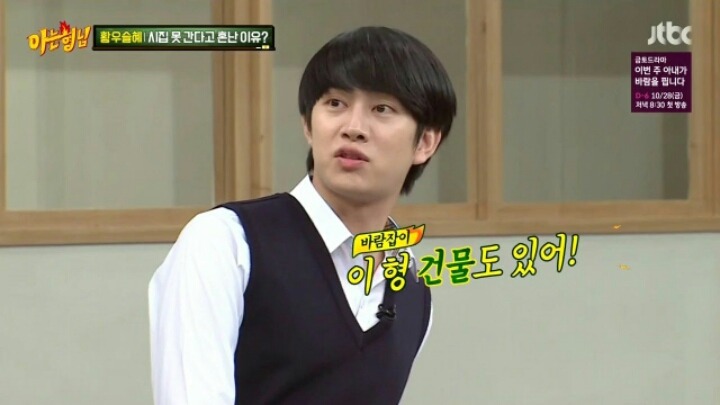 아는형님 서장훈의 위엄 | 인스티즈