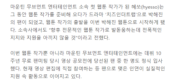 덕질의 끝.jpg | 인스티즈