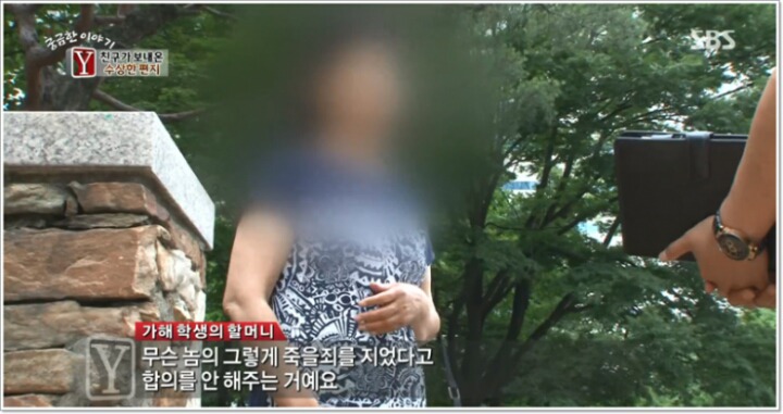 소년법의 가장 큰 문제 | 인스티즈