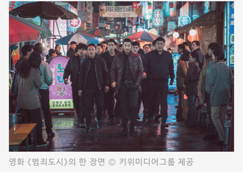 영화 《범죄도시》 배경이 된 실제 사건과 인물 | 인스티즈