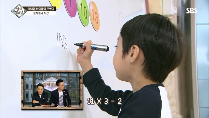 아이큐가 164인 만 3살 꼬마의 수학 능력.jpg | 인스티즈