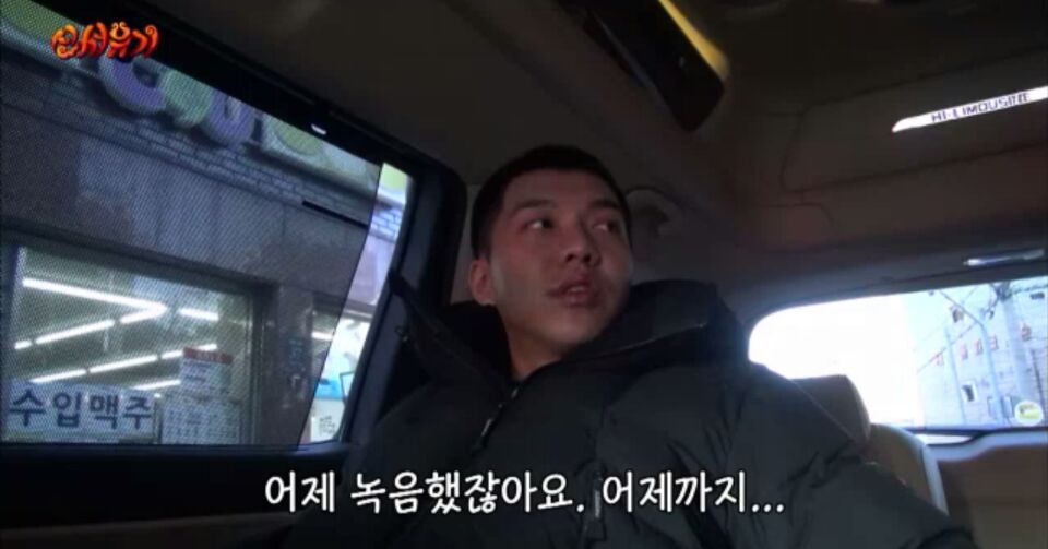 신서유기1 2월1일 이승기 군대가던날.jpg (feat.신서유기 탄생 계기) | 인스티즈