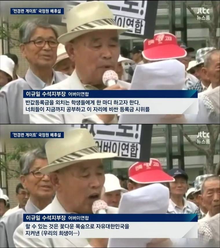 현대사 최고의 생색 | 인스티즈
