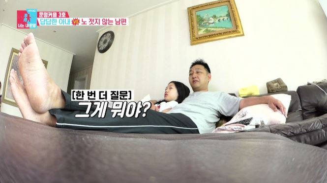 [동상이몽시즌2] 지인에게 사드배치에 대해 의견을 구하는 김수용.JPG | 인스티즈