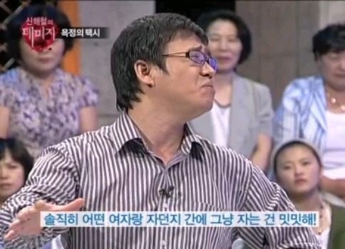 옛날 케이블 프로 레전드.jpg (Feat.신해철) | 인스티즈