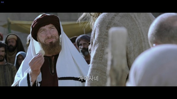 영화로 보는 예수의 참된 가르침 | 인스티즈