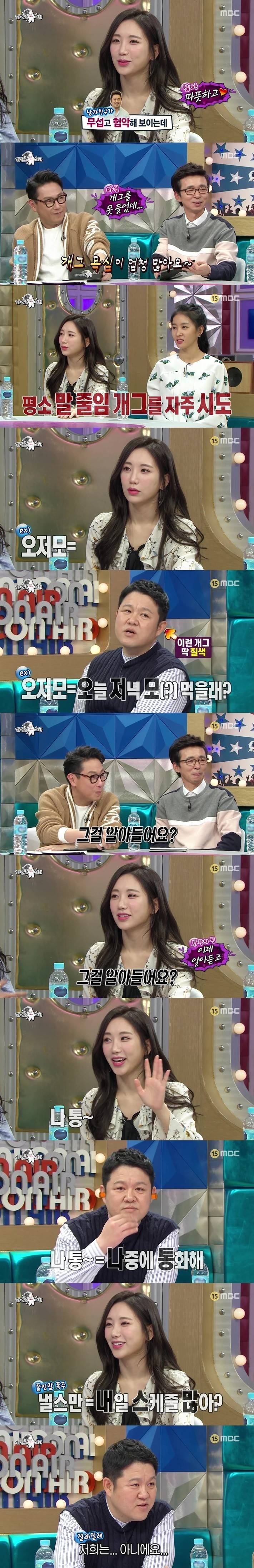 마동석이 평소 자주하는 개그 | 인스티즈