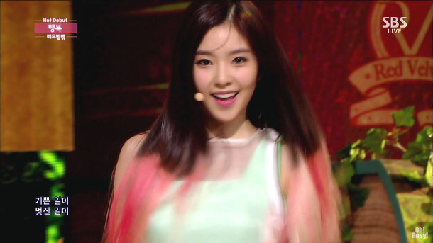 아이린 신인시절 | 인스티즈