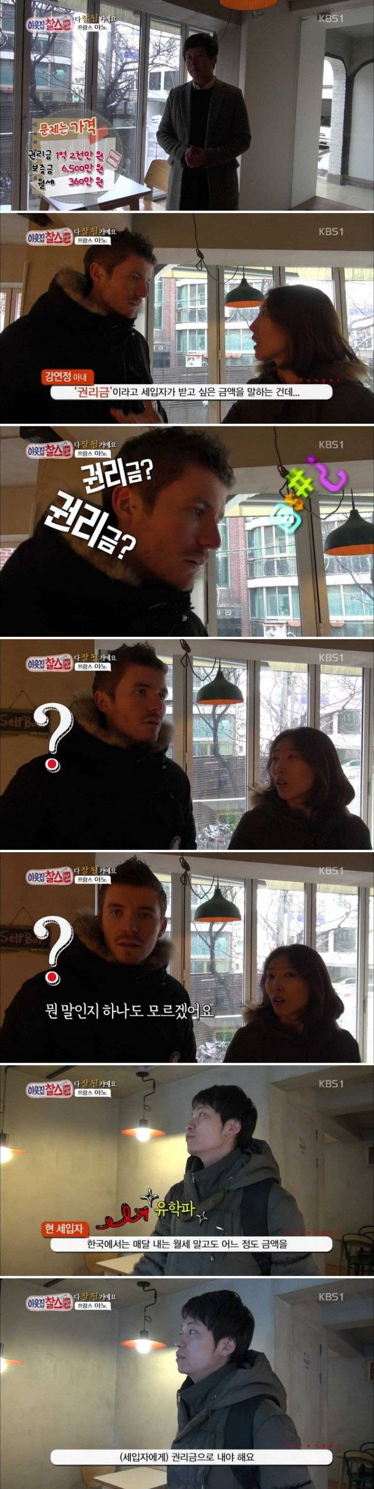 한국의 마피아 문화 | 인스티즈