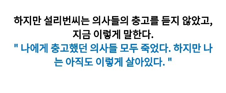 탄산 매일 마시는 104세 할머니 충고 하던 의사들이 먼저 죽어 | 인스티즈