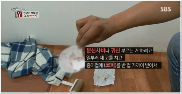 소년법의 가장 큰 문제 | 인스티즈