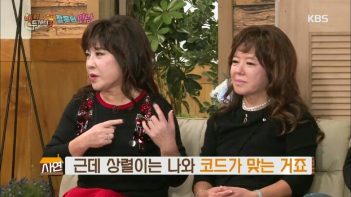 [해피투게더] 함께 라디오 할 때 지상렬이 노사연에게 했던 농담들 | 인스티즈