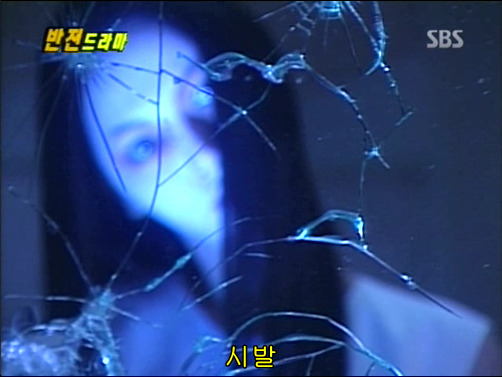 반전드라마 베스트 에피소드 방울소리 2 | 인스티즈