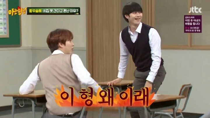 아는형님 서장훈의 위엄 | 인스티즈