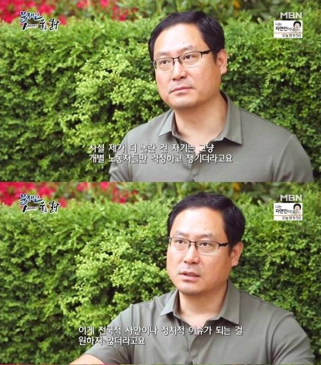 문재인 대통령 학창시절 군시절 변호사시절 평판 | 인스티즈