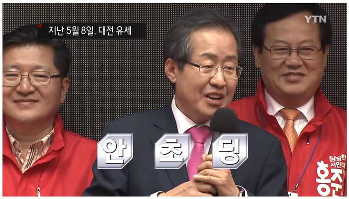 문재인한테 삐친 안철수 | 인스티즈