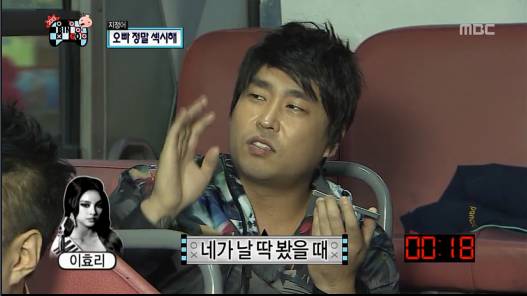 거짓말 못하는 이효리.jpg | 인스티즈