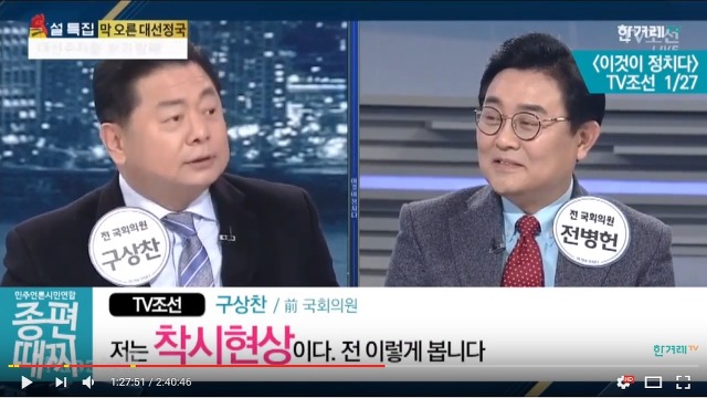 박근혜가 공약 안지킨건 문재인때문 | 인스티즈