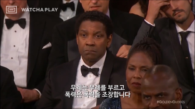 골든글로브에서 평생공로상을 수상한 메릴스트립 연설.jpg | 인스티즈