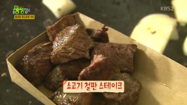 동대문 푸드트럭거리.jpg | 인스티즈