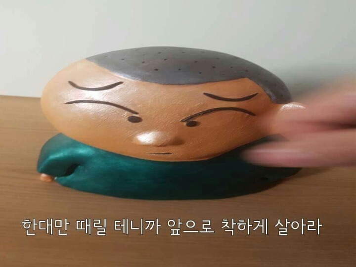 느그훈을 때려보자 (feat.맨손) | 인스티즈