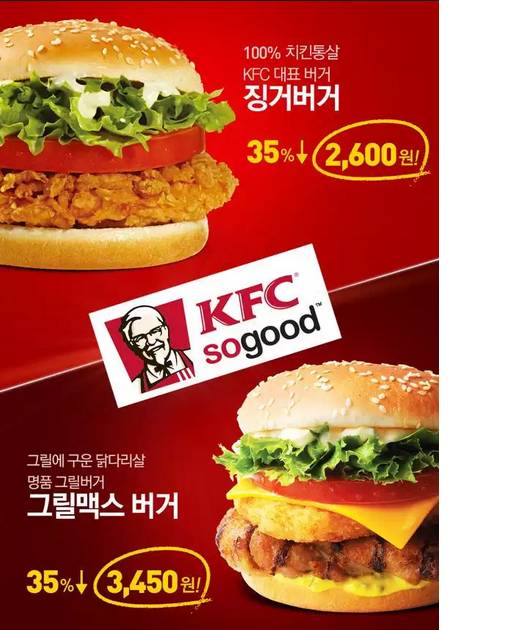 다음 TOP4 중 가장 선호하는 햄버거 프렌차이즈 순서는? | 인스티즈