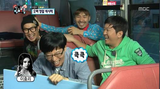 거짓말 못하는 이효리.jpg | 인스티즈