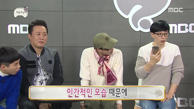 무도에서 정준하가 활약할때마다 김치전특집을 재방하는 이유.jpg | 인스티즈