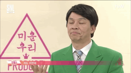 안철수 SNL 봤다 vs 안봤다 | 인스티즈