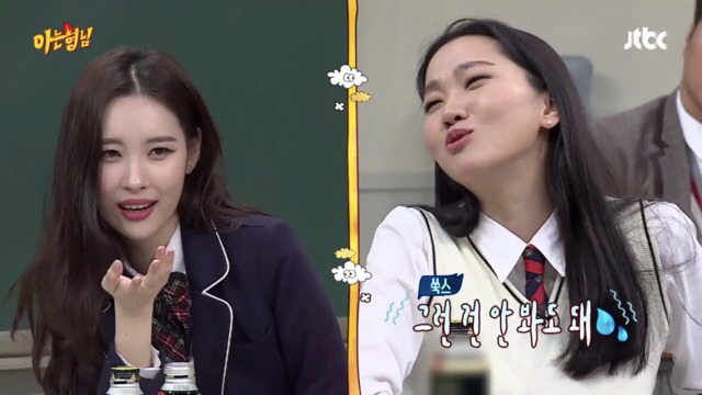 [아는형님] 첫 눈에 남편이 마음에 든 장윤주의 대쉬.jpg | 인스티즈