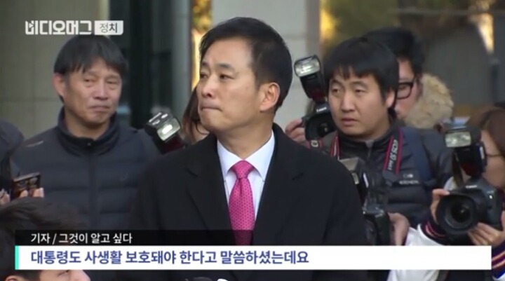 여성으로서의 사생활을 말한 변호사의 기자회견 | 인스티즈