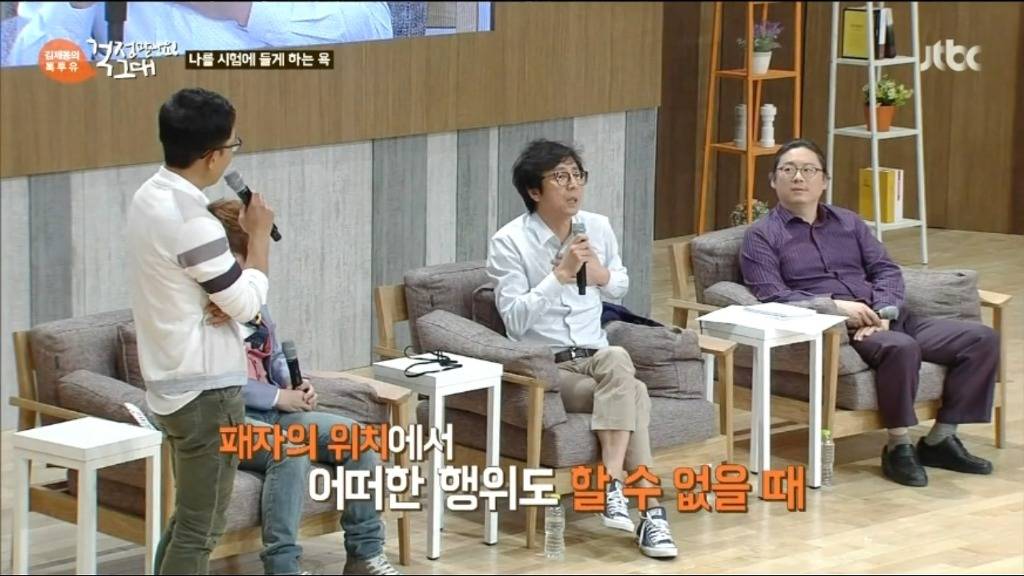 욕하는 심리? | 인스티즈